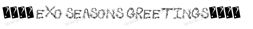 2024 EXO SEASONS GREETINGS字体转换